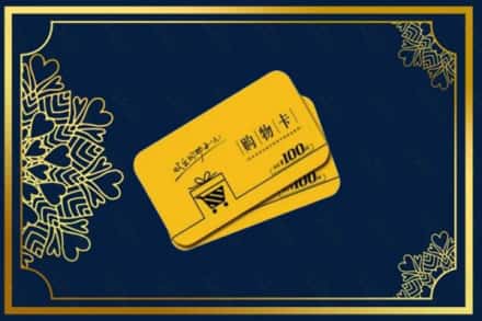 颍东区高价求购回收购物卡