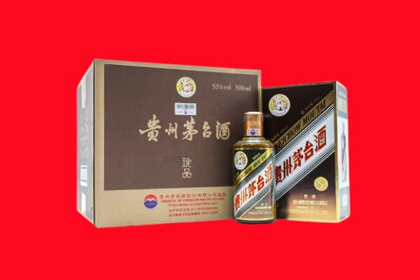 颍东区高价求购回收珍品茅台酒