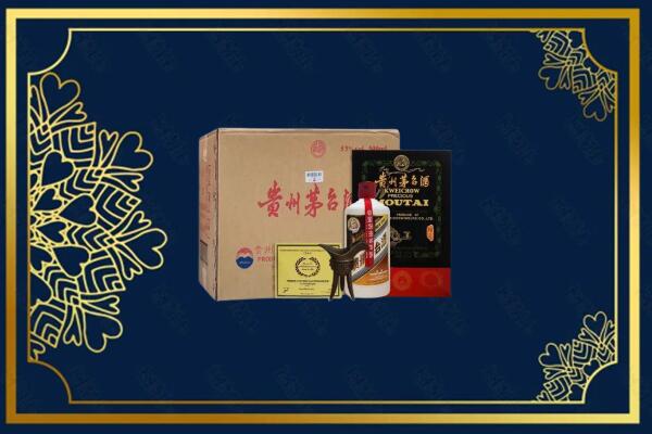 颍东区高价求购回收贵宾特制茅台酒