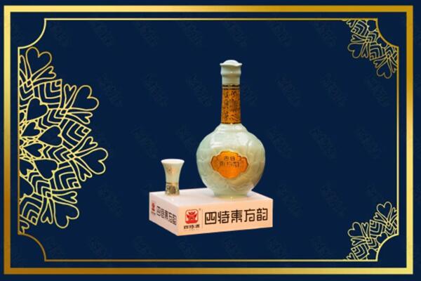 颍东区烟酒回收四特酒